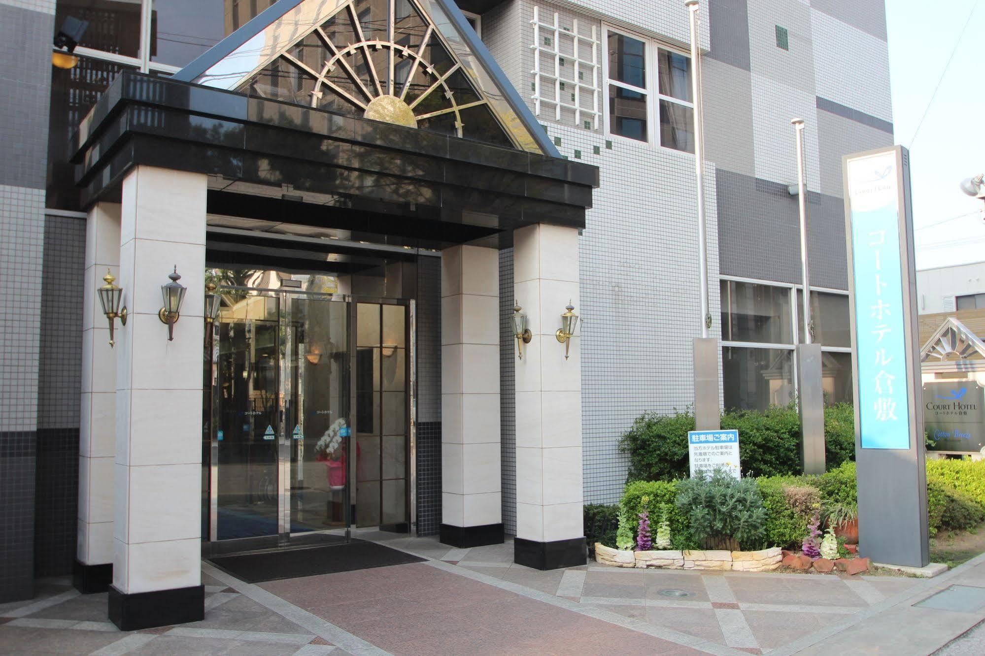 Court Hotel Kurashiki Exterior photo